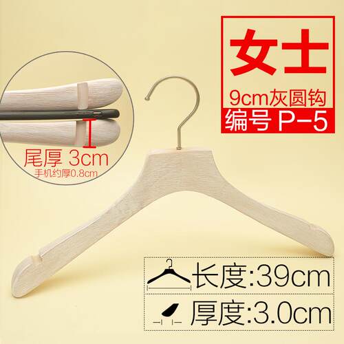 高档韩版长钩拉丝做旧白衣色实衣水洗白复古木木架衣撑男女装服装