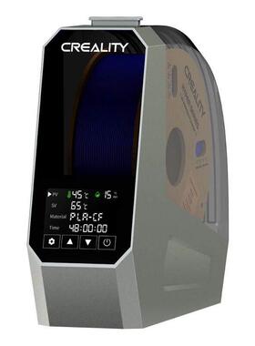 CREALITY创想三维3d印表机耗材干燥箱加热烘干 干机防潮干 干燥盒