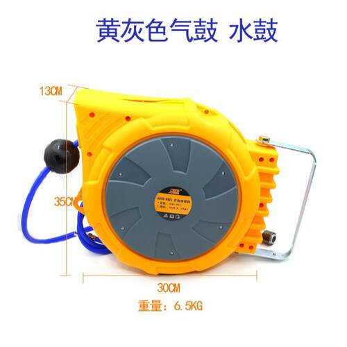 OW-620气鼓自动卷排管器气5管卷轮座管轮伸缩IUQ吊20米10*6.mm