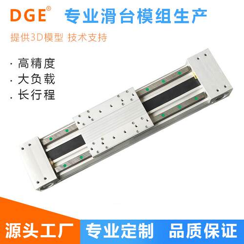 EGC-HD同步带皮带直线模组双导轨滑台高速滑轨精密数控十字电缸