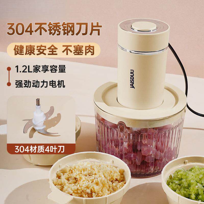 绞肉机家用全璃自动佐料机多理功分碗绞不搅拌碎菜料机能打泥辅食