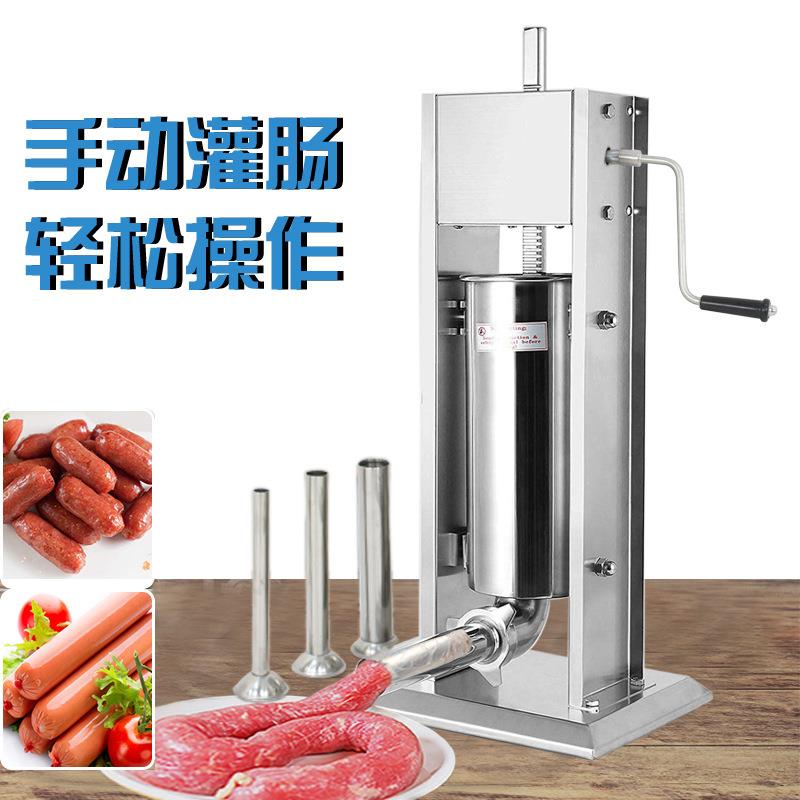 灌香肠的机器腊肠机罐香肠机灌肠机商用家用电动手动全自动不锈钢