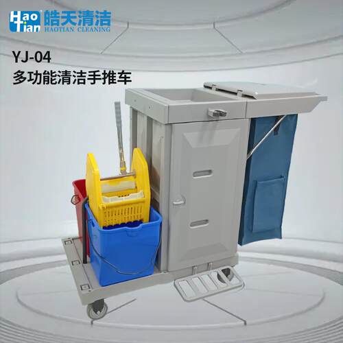 保洁车多功能清洁手推车医院酒店客房物业专用打扫卫生工具榨水桶