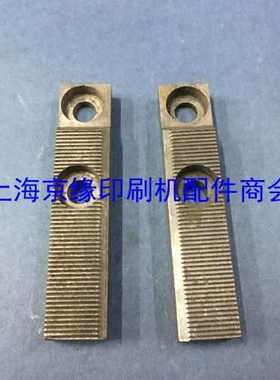 海德堡印刷机配件 SM74/CD74 老款拉规条 M2.072.221 SM74拉规