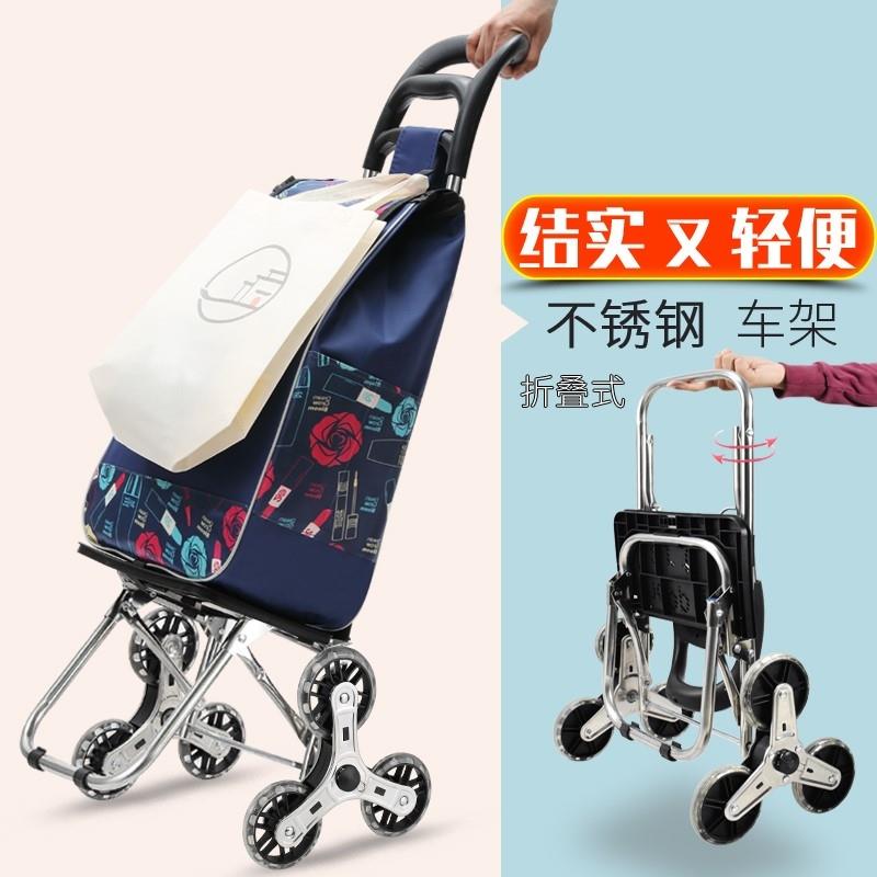 家用可折叠便携爬楼梯购物车小拉车轻便老人手拉杆拖车买菜手推车