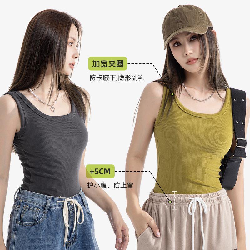 新款直销宽肩圆领吊带背心女羊绒加绒加厚保暖内衣黑白遮副乳外穿