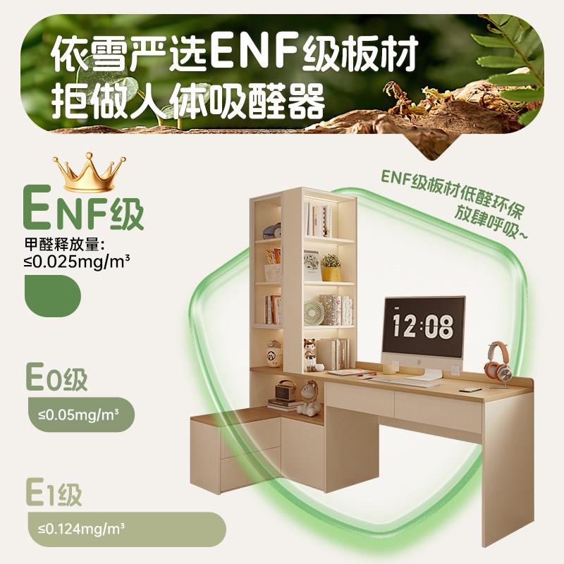 儿童习YX-24SZ0桌学生书体桌学书架一转角小户型家用电脑床桌卧室