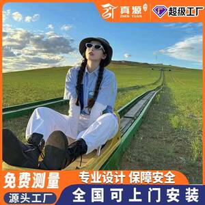 景区轨道滑草户外大型滑道轨道滑车草上飞草原滑轨游乐设备厂家
