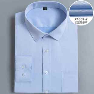 工作服男同款衬衫女职业正装长白衬套装销售工装定衣制袖刺绣