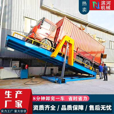 快递卸车平台4米2货车散粮物流液压翻板卸车机厂家升降液压卸车机