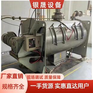 5000L多型号齐全九成新高速混合机 1000L九成新犁刀混合机500L