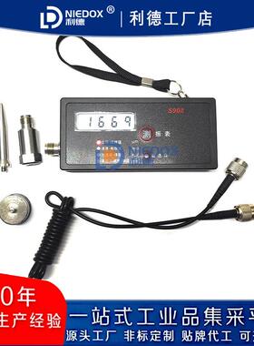 测振仪S908B/LY-311便携式测震仪BSZ605机械设备振动测量仪VB-Z80