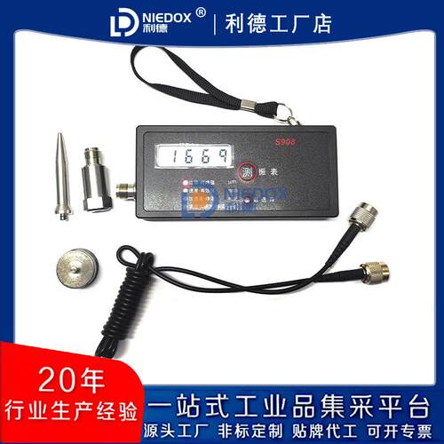 测振仪S908B/LY-311便携式测震仪BSZ605机械设备振动测量仪VB-Z80