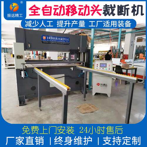 厂家直销全自动精密电脑移动头裁断机吸塑鞋垫冲裁皮革裁切裁床