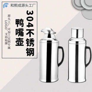老式 不锈钢家用热水瓶保温壶 玻璃内胆暖水瓶学生用宿舍大容量