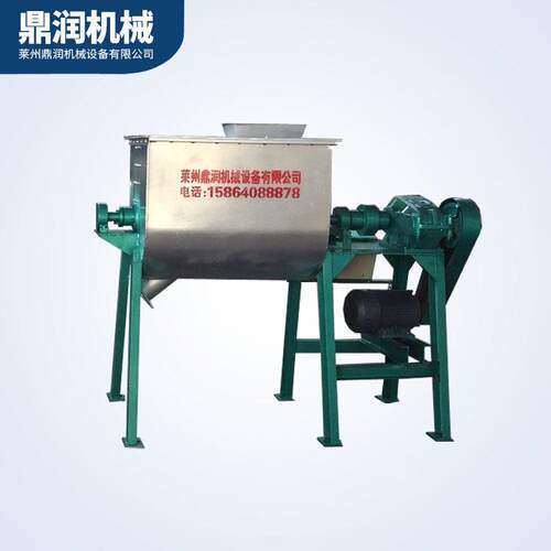 供应卧式混合机100-1000L小型不锈钢腻子粉砂浆颗粒混合机
