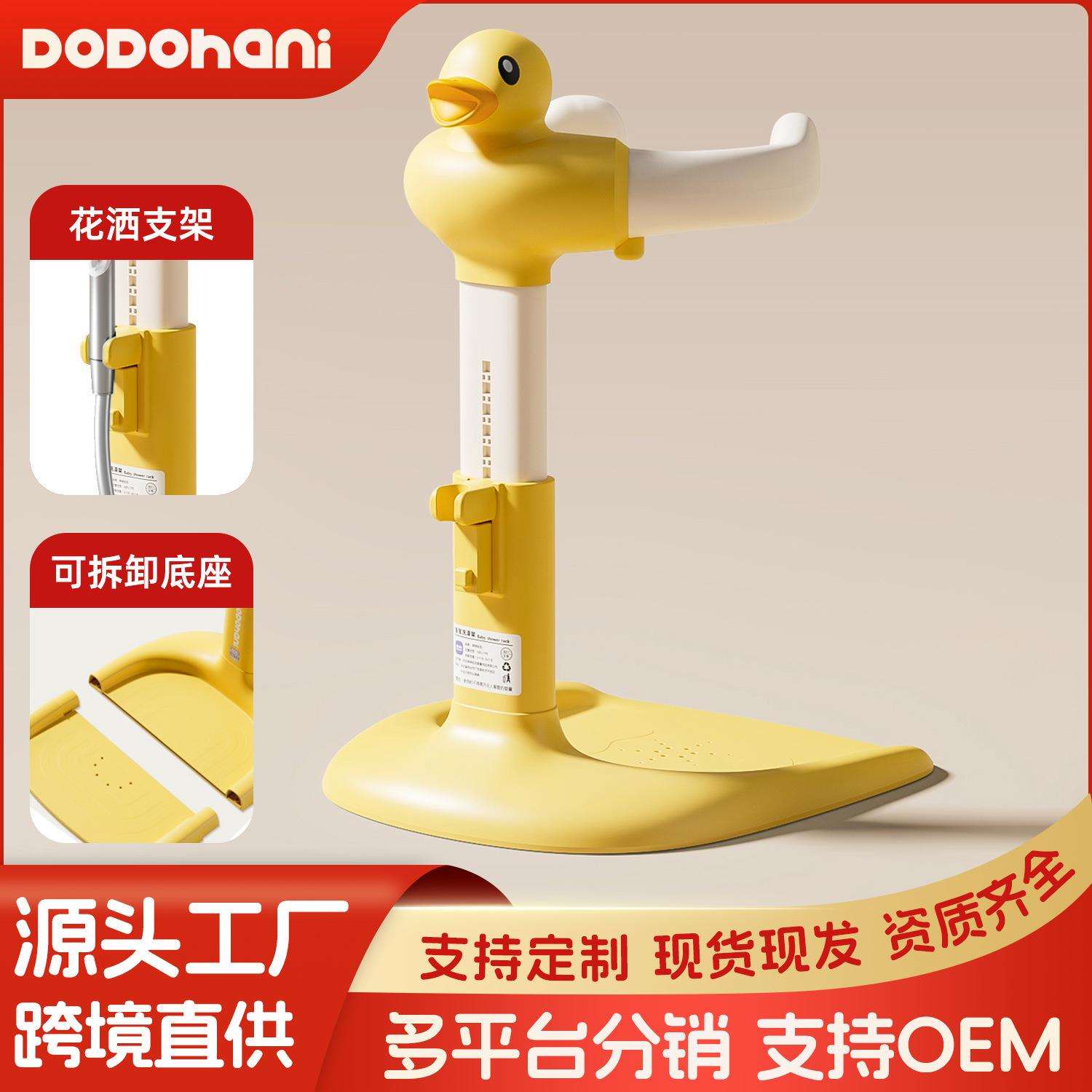 宝宝站立洗澡神器婴幼儿小孩洗屁股辅助支架儿童防滑站着淋浴盆台