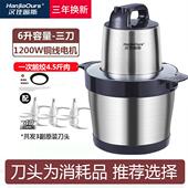 正品 大功率家用商用1绞U肉w800肉泥机大容量绞菜辣椒 德国PRY新款