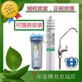 爱惠浦净水器 制冰机过滤器 商用奶茶店MC2家用直饮滨特尔净水机