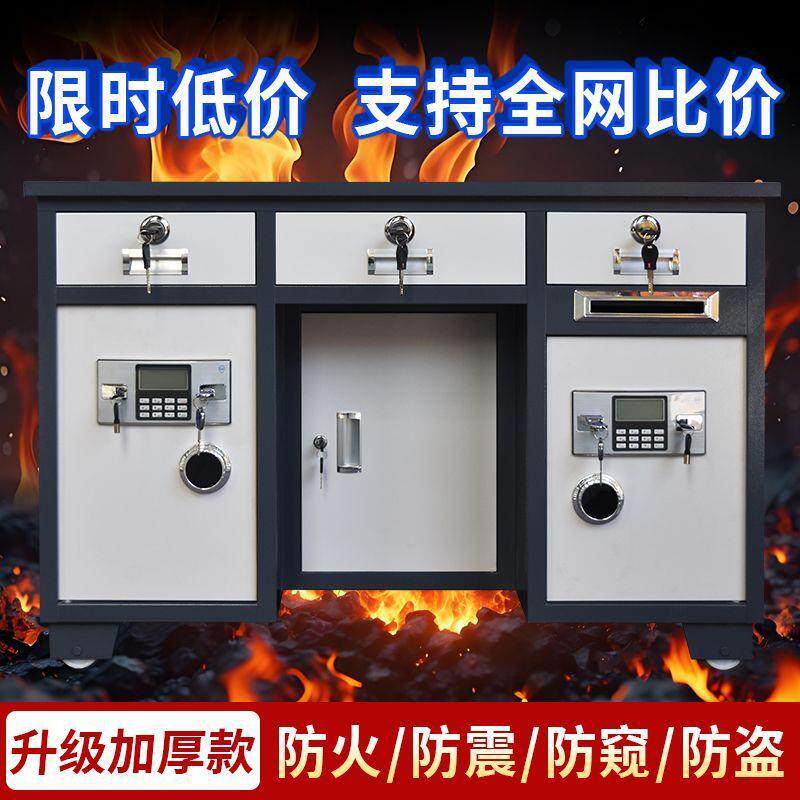 全钢保险柜电子密码指纹密码办公桌家用防盗一体投币保险财务收银