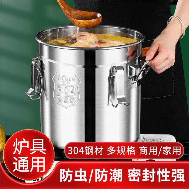 304锈钢装米桶虫WVD防潮密封桶家用加厚20斤不50斤装储面粉防存油