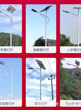 0米双臂市政路灯热镀锌6米8米2米路灯杆公路led市电路灯00w