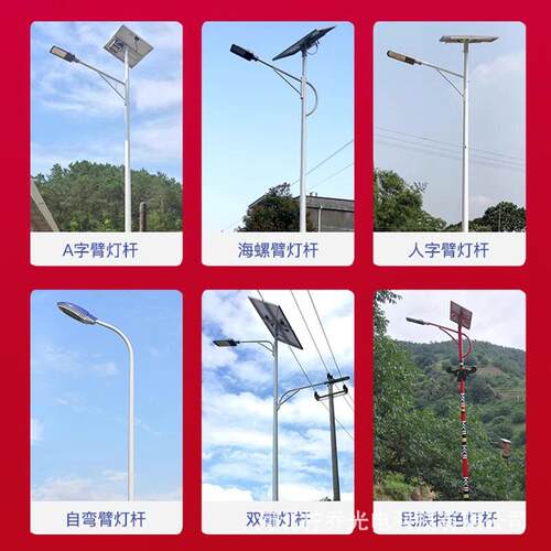 10米双臂市政路灯热镀锌6米8米12米路灯杆公路led市电路灯100w