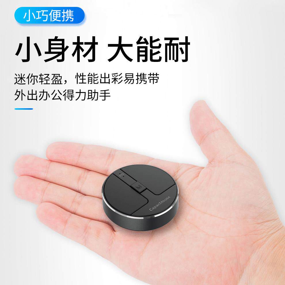 虎克创意金属无线蓝牙滑鼠 人体工学轻声可携式礼品滑鼠