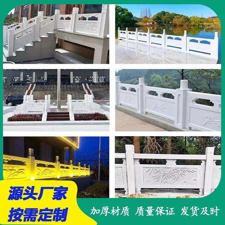 石雕栏板扶手厂家花岗岩青石材护栏河道公园大理石头围栏 石栏杆