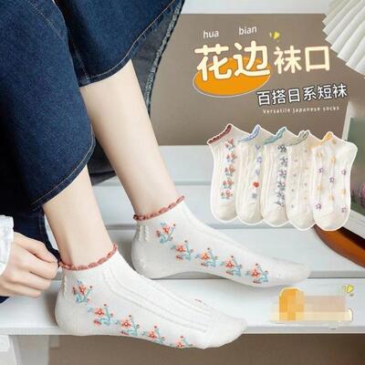 10 pairs ankle socks women cartoon sock summer lady student