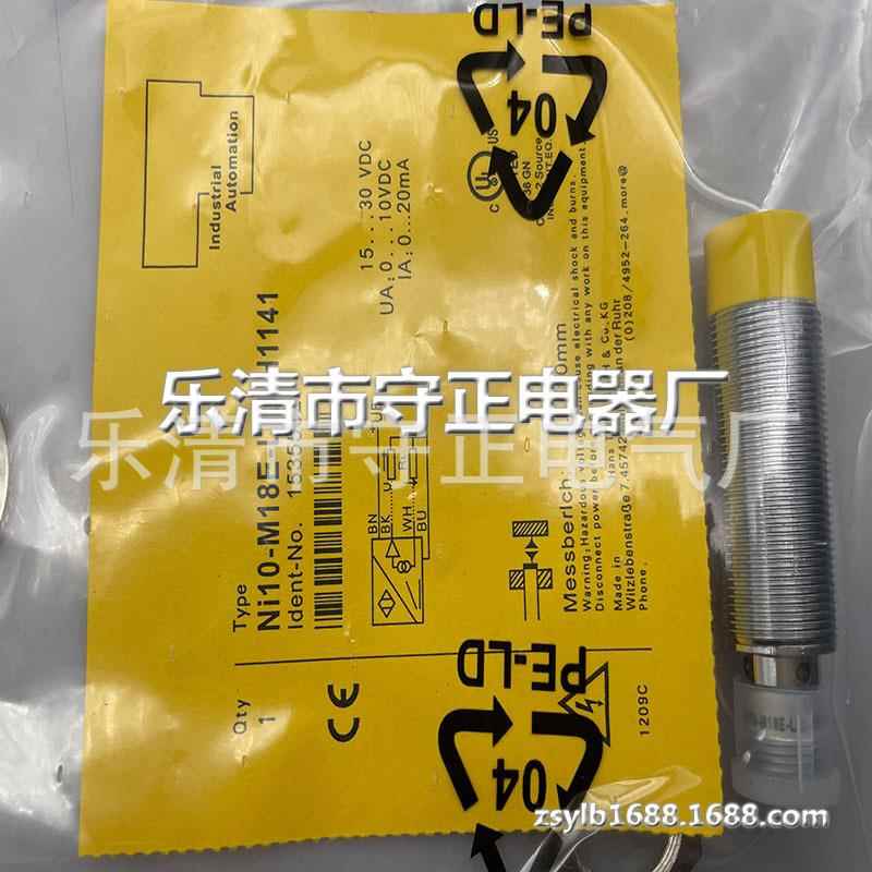 现货 传感器 NI10-M18E-AN6X-H1141 NI10-M18E-AP6X-H1141 全新