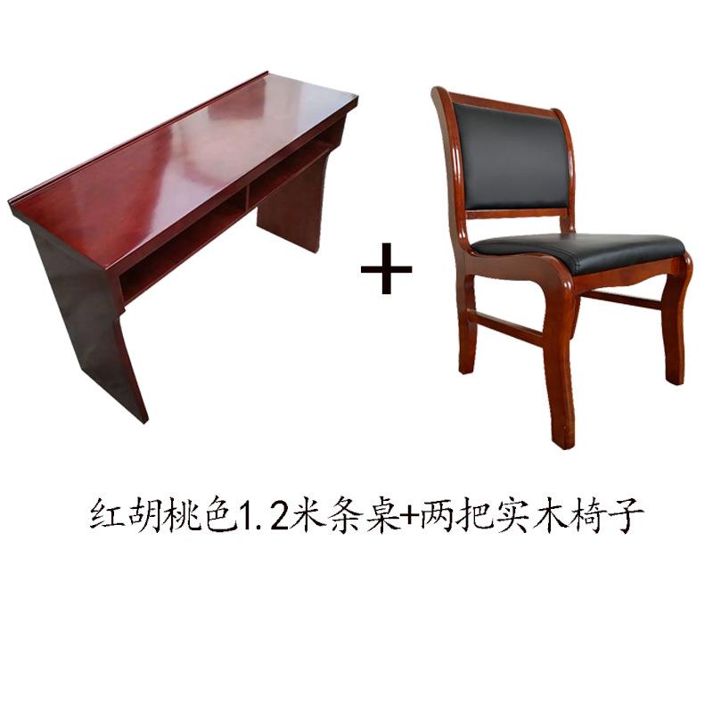 现代简约双人三人培训会议条形桌密度板贴木皮办公桌培训桌培训桌