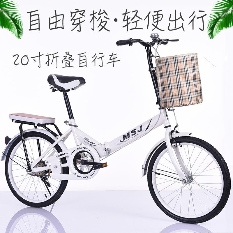 新款折叠自行车 20寸非变速自行车 普通儿童学生单车轻便车