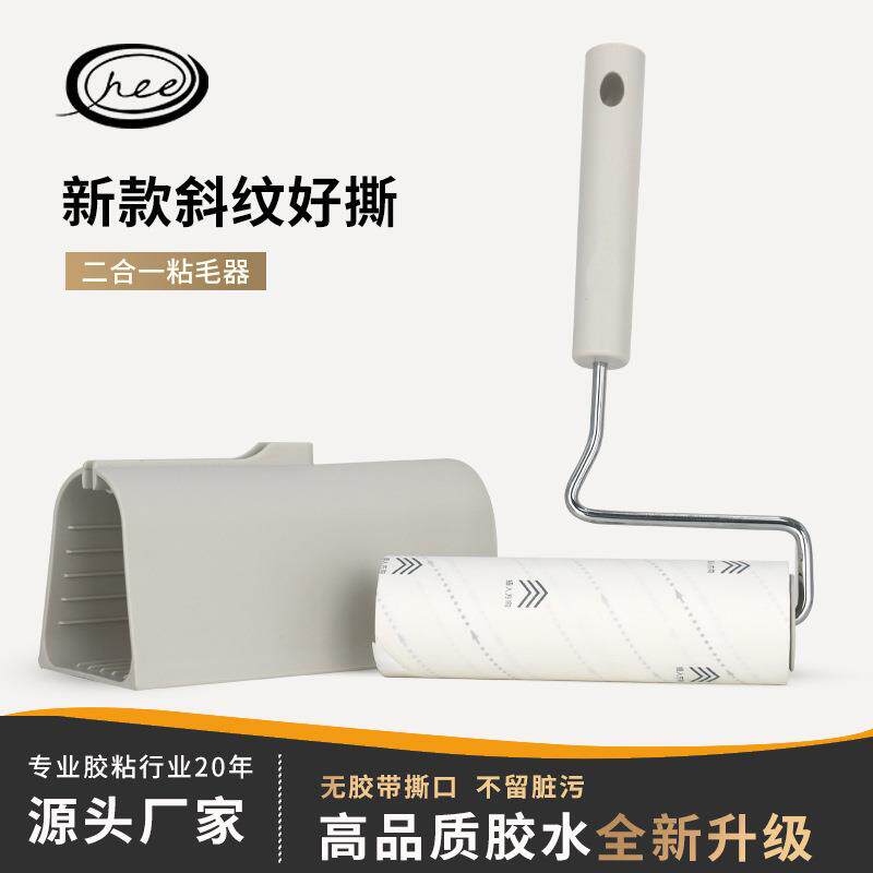 粘毛器滚筒长杆地板粘尘纸地毯清洁可撕式家用大号加长粘头发神器
