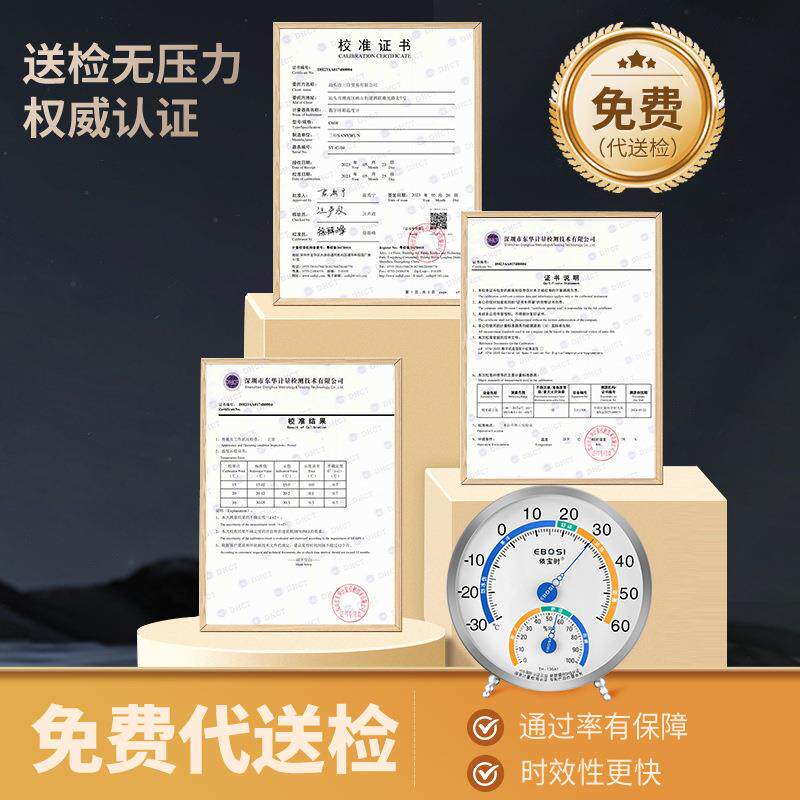 家用20CM大表盘温湿度计室内高精度工厂仓库车间壁挂式工业温度表