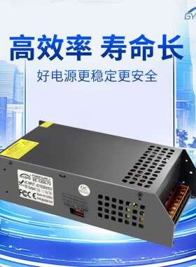 1020W工业LED灯关电源AC转DC12V开24V36V48V6具0V监控736安防电源