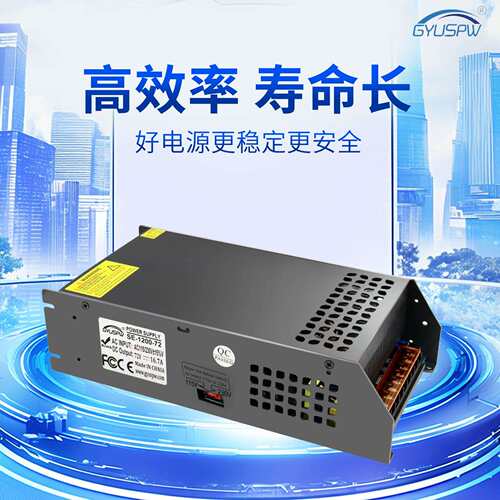 AC110/220V转DC55V65V70V72V350W720W1200W1500W工控设备直流驱动