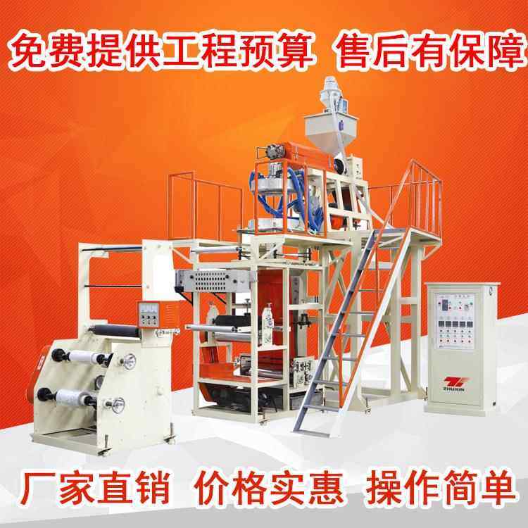 厂家直供地膜吹机 农见描述用膜生膜产设备 全膜自动A挤BA双层共