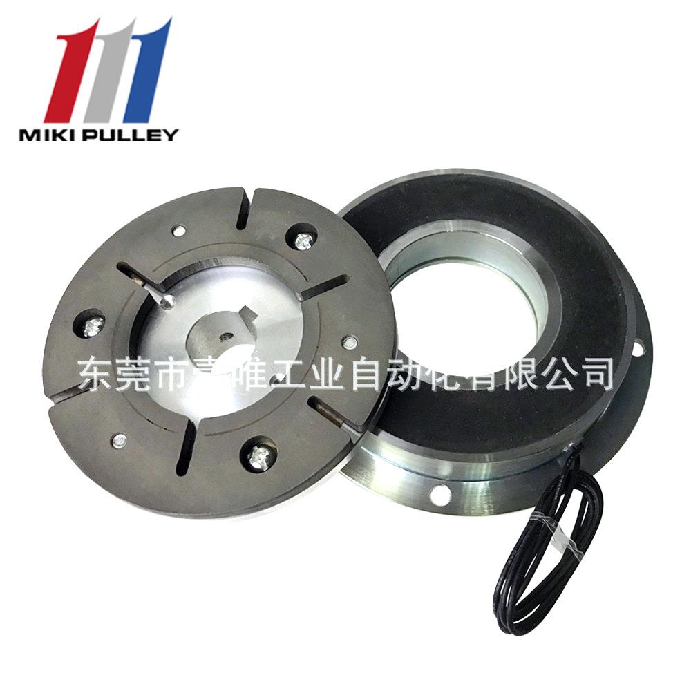 MIKIPULLEY三木普利电磁制动器111-12-11N刹车器碟刹快速稳定
