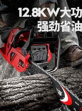 博奥菲大马力油锯汽油锯冲程伐木锯省锯油纯汽AXH油四砍树锯树子