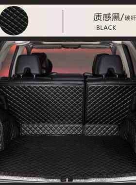 纤皮革后箱垫汽备车全包围箱垫防水防刮耐尾磨工77459厂专车后备