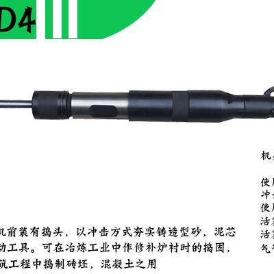 上海气动工友牌 气锤捣固机 夯墙机 翻砂锤 尼龙锤D3/4/6/9捣心霞