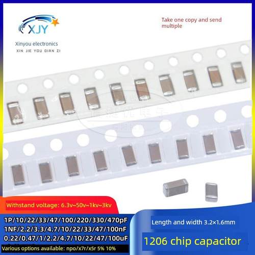 1206片式电容器1/4.7/10/22/33/47/100Nf/Uf/Pf 104K/105/106/226