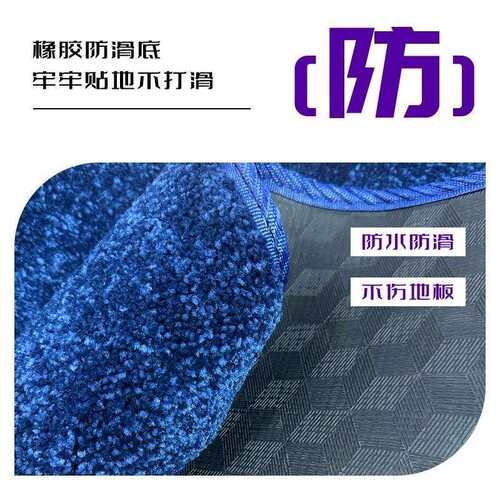 适用25款荣威IMAX8ev脚垫改装荣威7座内饰迎宾毯商务汽车用品地毯