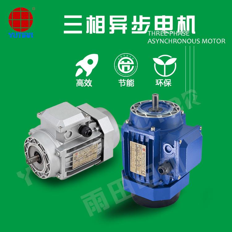 雨田3KW单辊涂布机电机Y2100L2-4/RV150三相异步电动机 铝壳马达