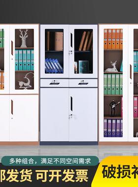 钢制办公VMP柜拆装资文窄件柜铁皮柜套色边证料凭档案柜带锁抽屉