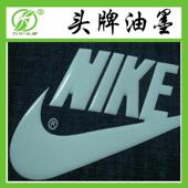 直角圆角印花硅胶油墨哑面棉布类尼龙服装 布料亮光丝印硅胶油墨