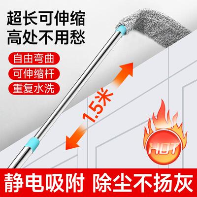 Under-bed Cleaning Wonder: A Dusting Tool for Thorough Clean