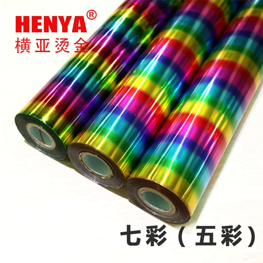 等品膜 一烫金  纸 包型过亚烫a7横纸烫纸邮电化铝塑型烫金  通用