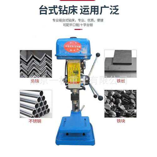 工业钻1小型家用多能钻床zq4Z5161台13zq411功6 zq419 zq4125